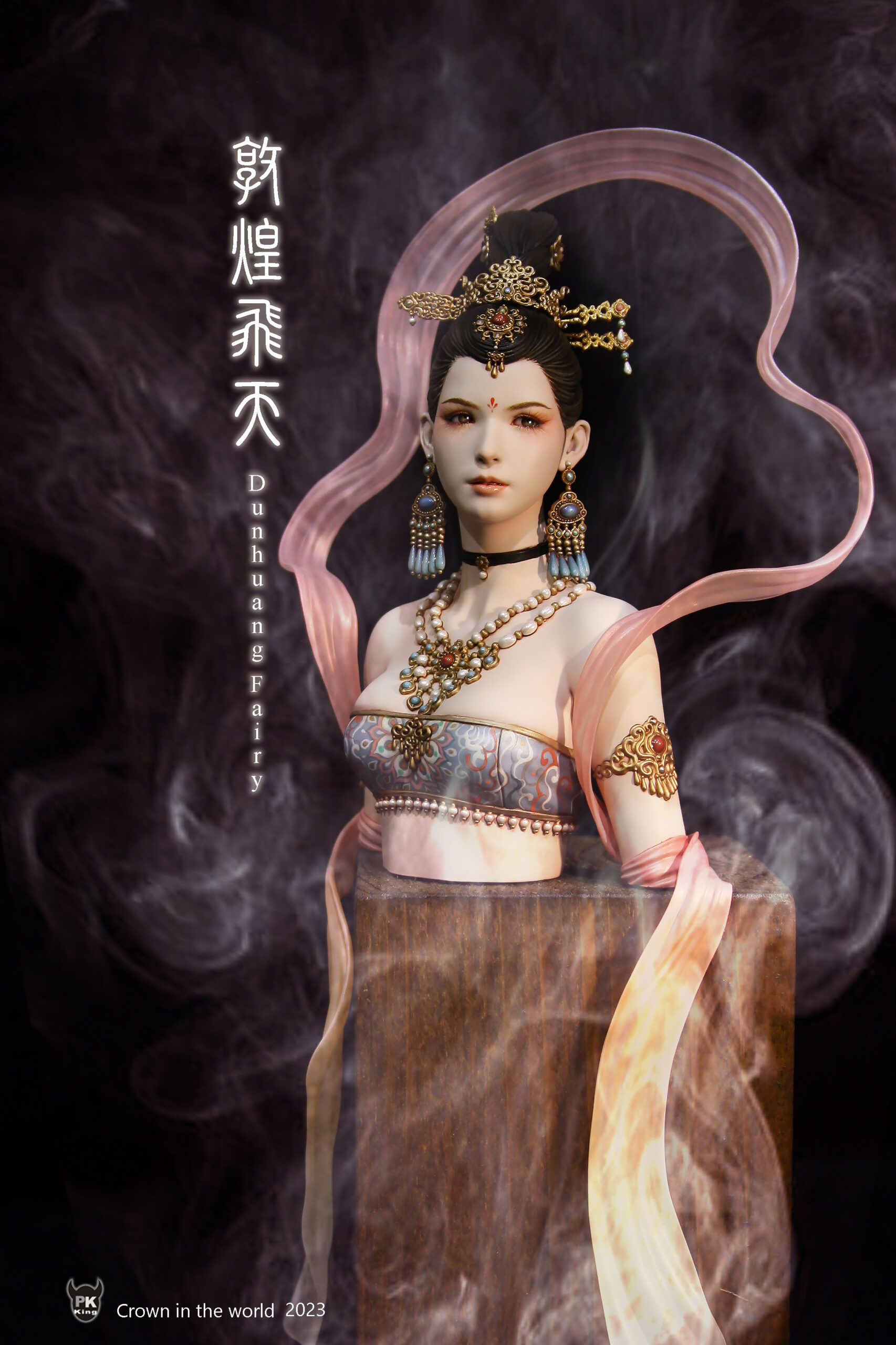 復古敦煌禅意飛天仕女置物四人の美女 【公式通販】